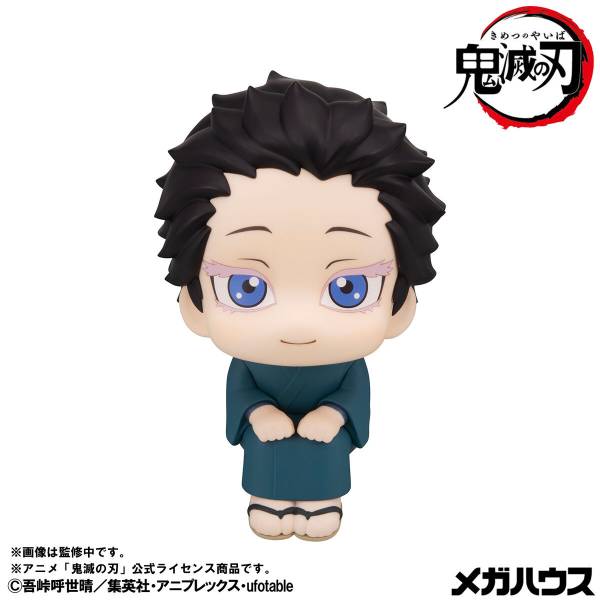MegaHouse Demon Slayer Koyuki Akaza