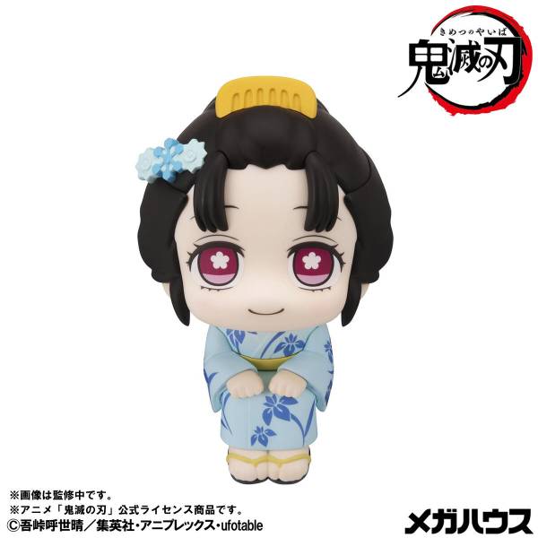 MegaHouse Demon Slayer Koyuki Akaza