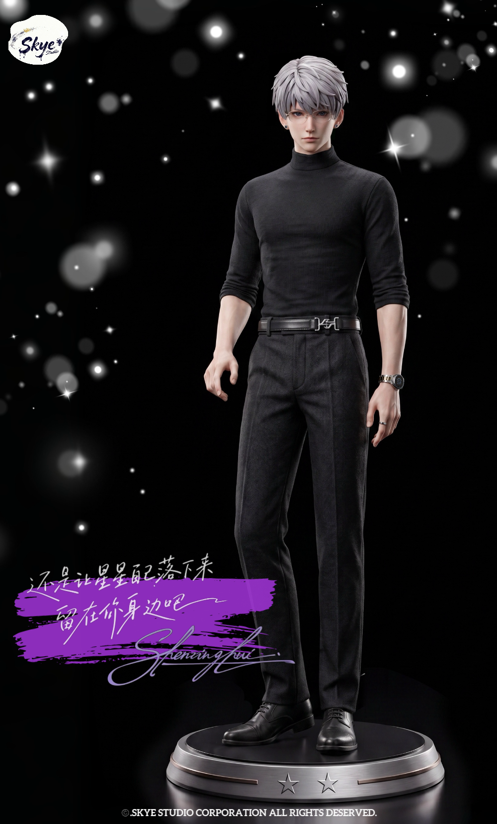 Skye Studio Love and Deepspace Xavier