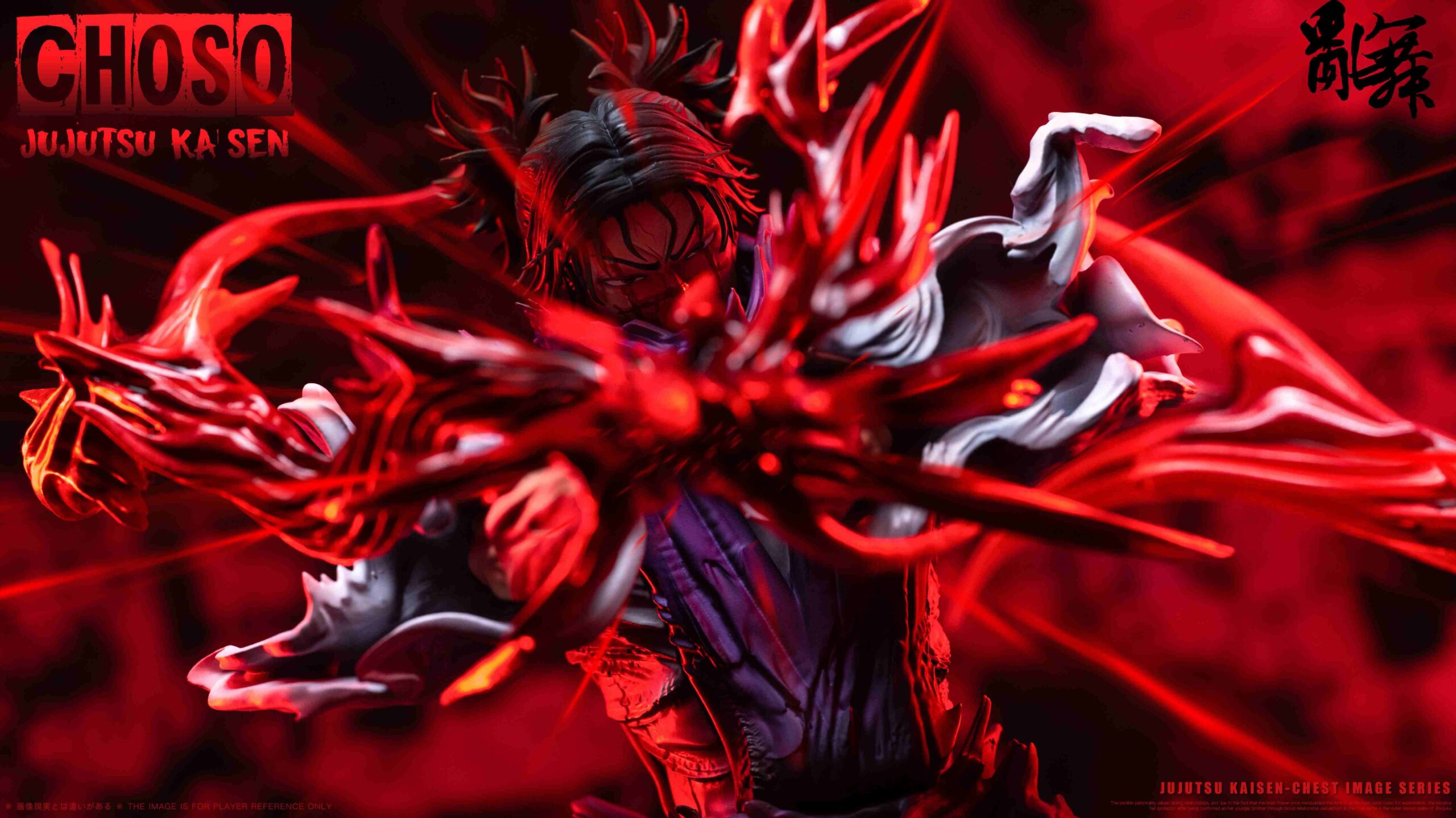 Luan Wu Studio Jujutsu Kaisen Choso Statue