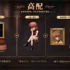 RX Studio Detective Conan Ai Haibara Statue