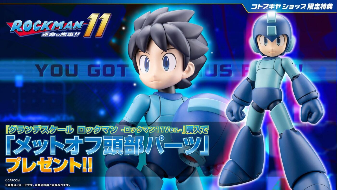 Kotobukiya Mega Man Mega Man X