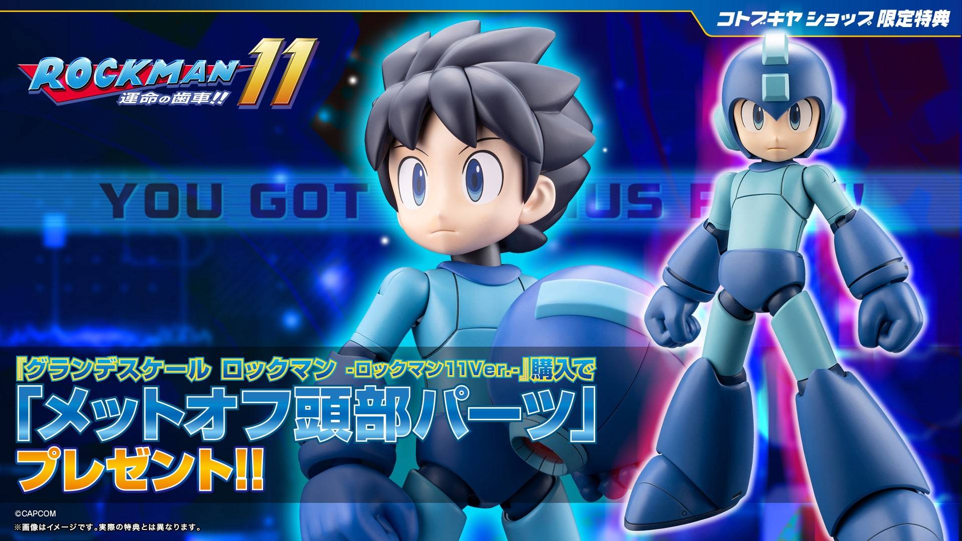Kotobukiya Mega Man Mega Man X