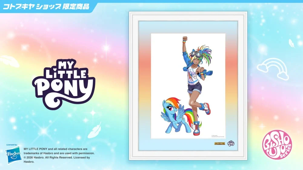 Kotobukiya My Little Pony Pinkie Pie/Pinkamena Diane Pie Rainbow Dash Applejack
