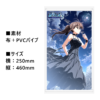 Magi Arts Wonderful Everyday / Down the Rabbit-Hole Yuki Minakami Figure