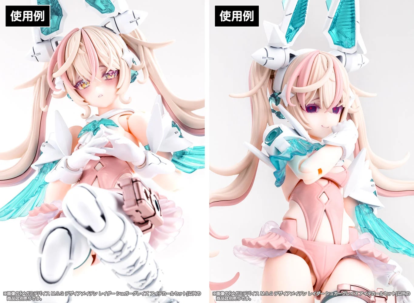 Kotobukiya Original Artist design
