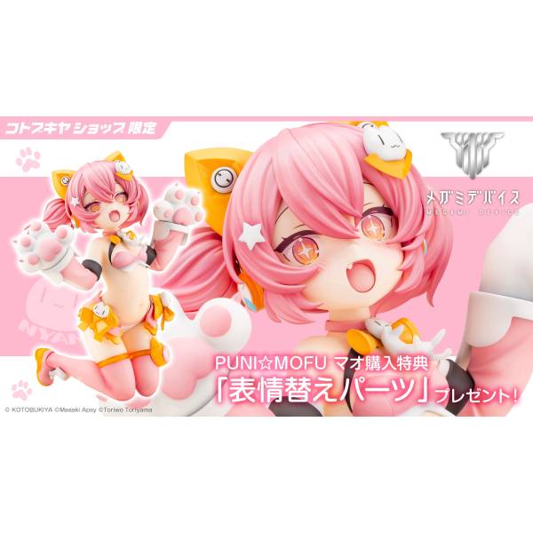 Kotobukiya Original Artist design