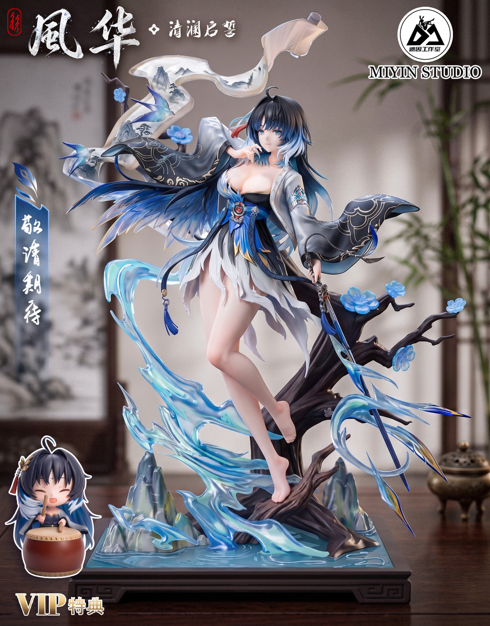 MiYin Studio Wuthering Waves Yangyang Statue