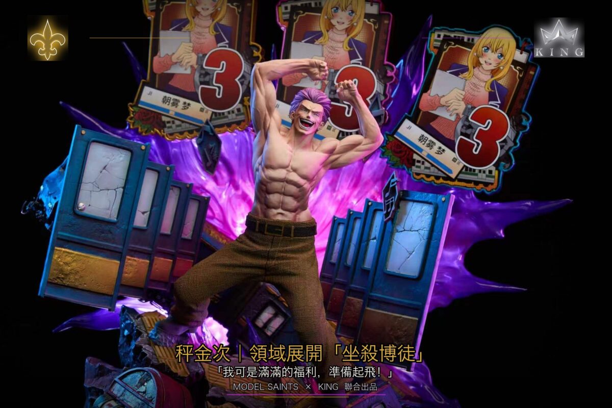 Model Saints X KING Jujutsu Kaisen Kinji Hakari Domain Statue