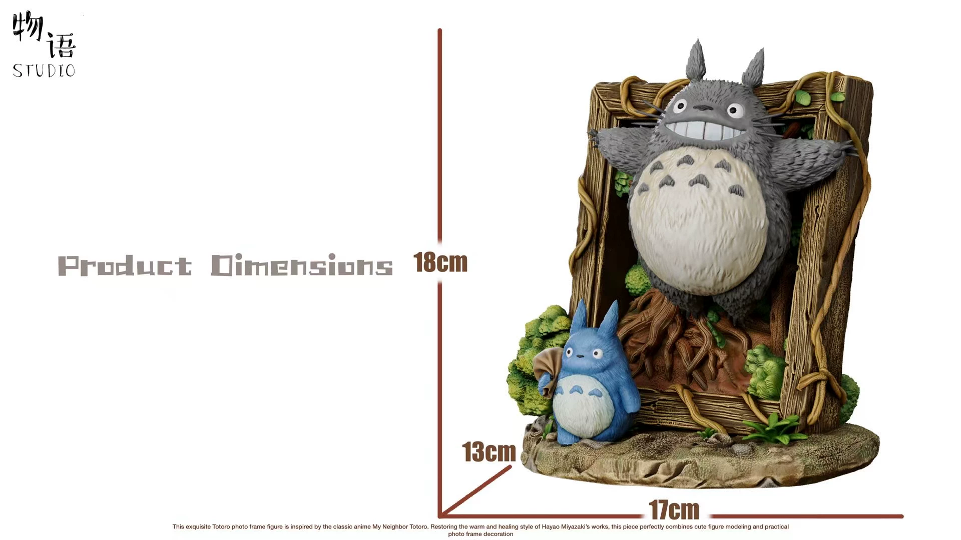 My Neighbor Totoro