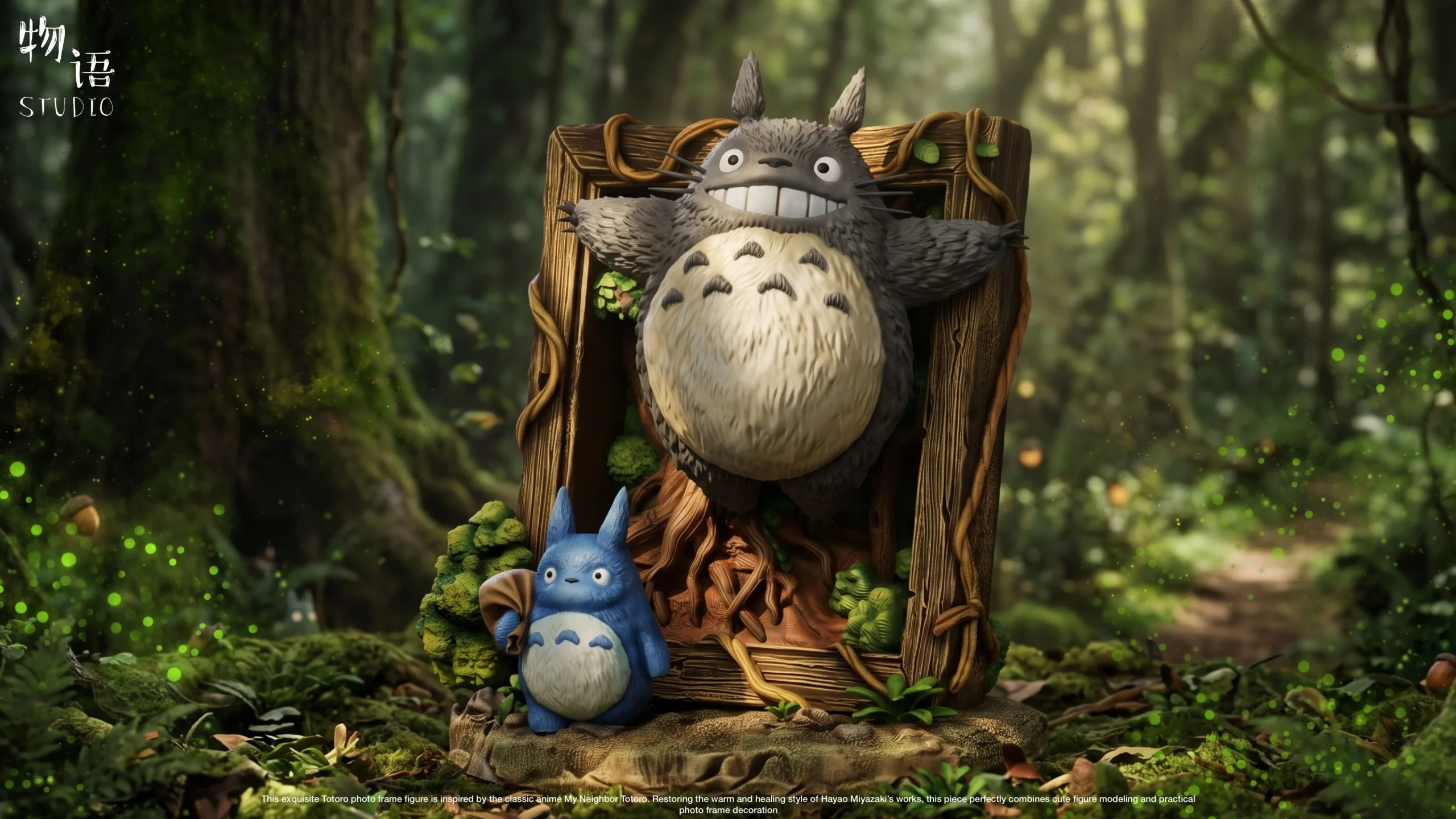 My Neighbor Totoro