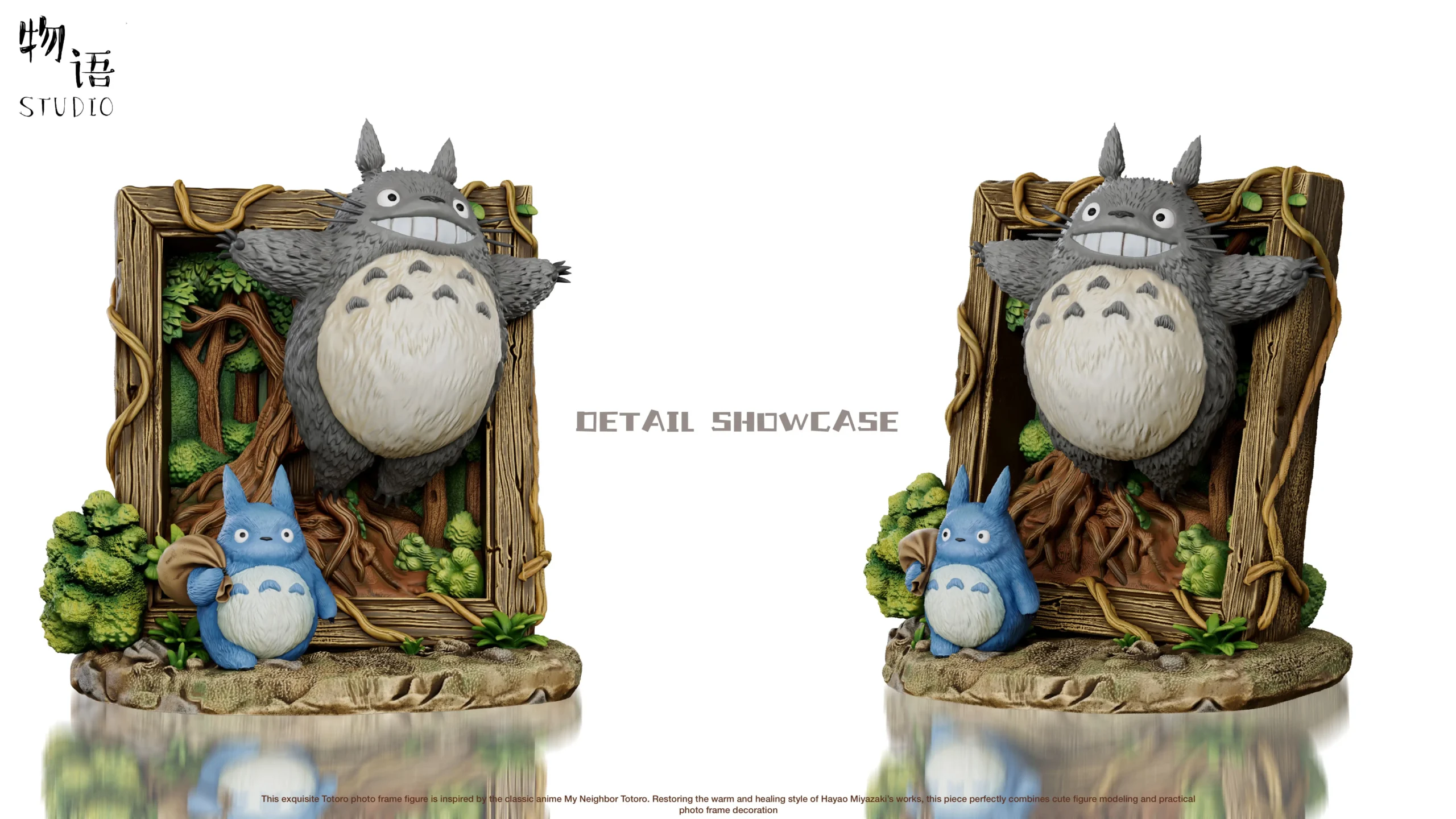 My Neighbor Totoro