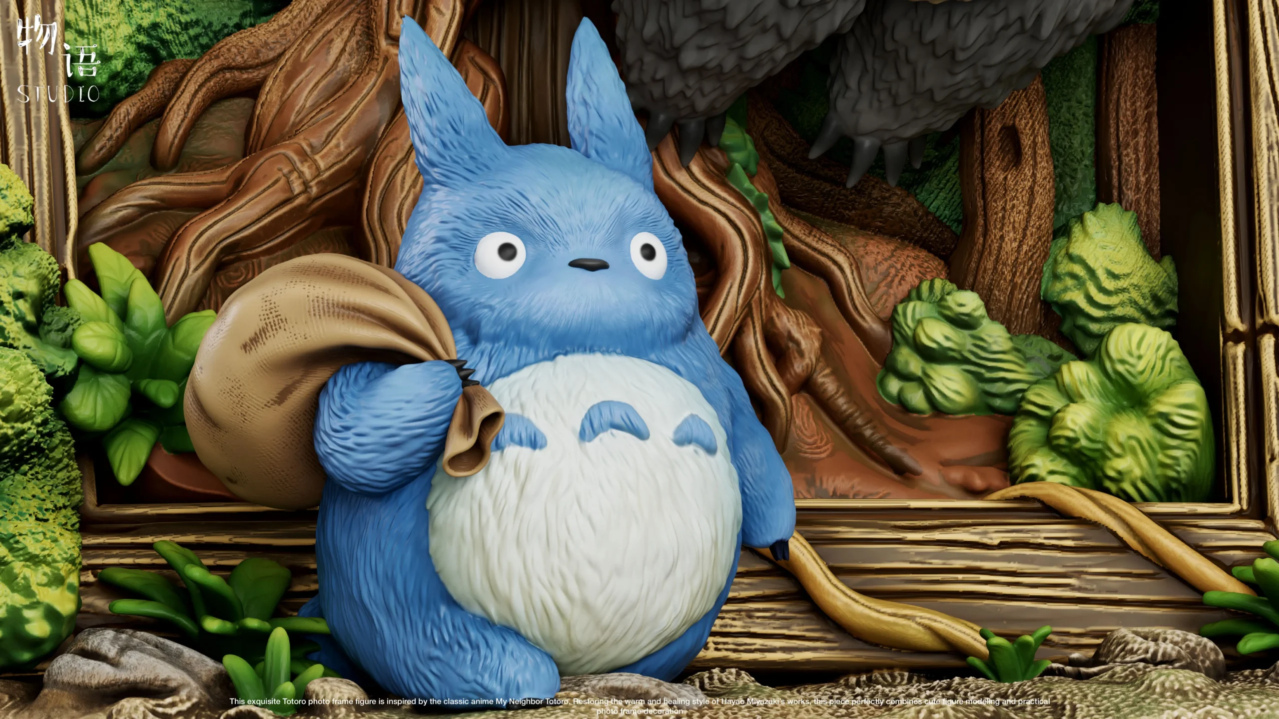 My Neighbor Totoro