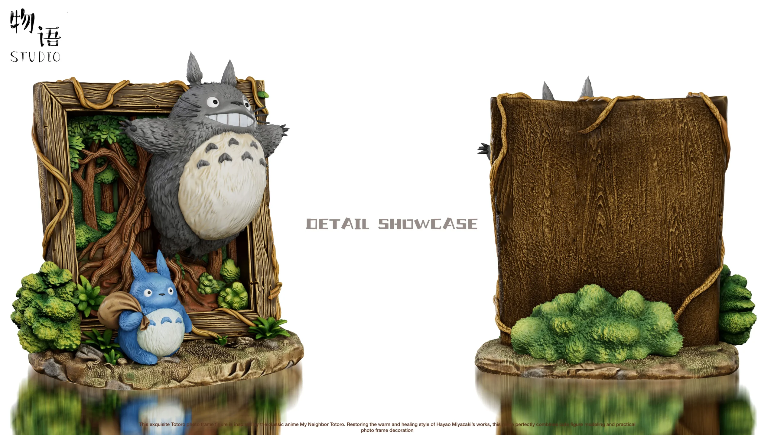 My Neighbor Totoro