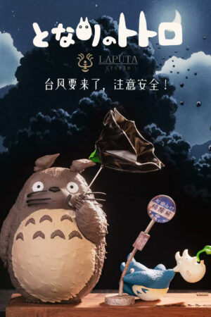 My Neighbor Totoro – Totoro Statue – LAPUTA Studio