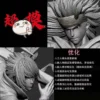 Naruto SASUKE VS MADARA Supermodel Studio