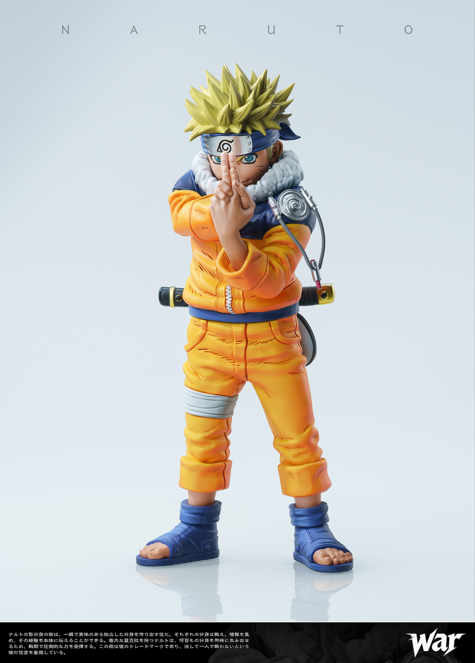 Naruto War Studio