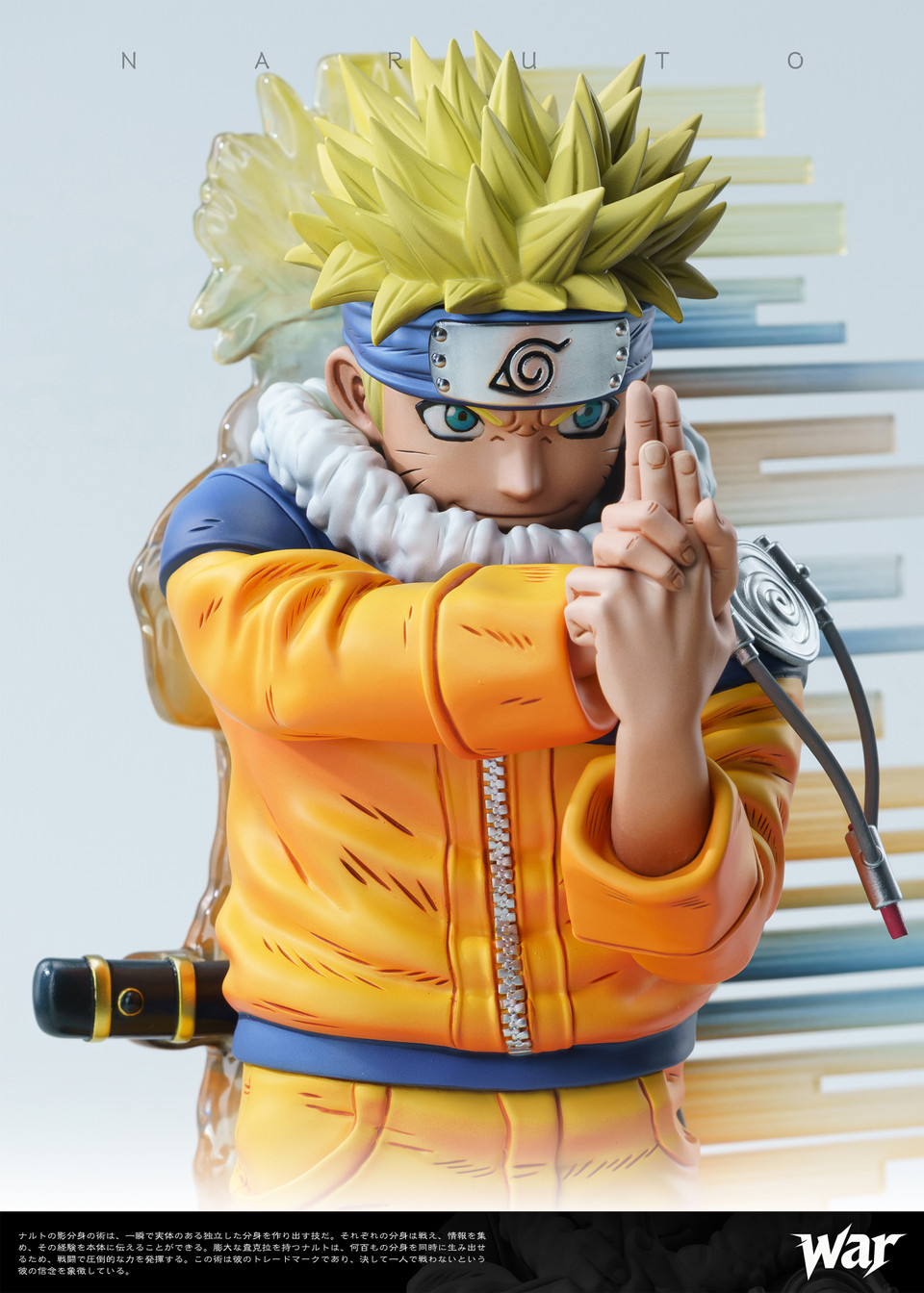 Naruto War Studio