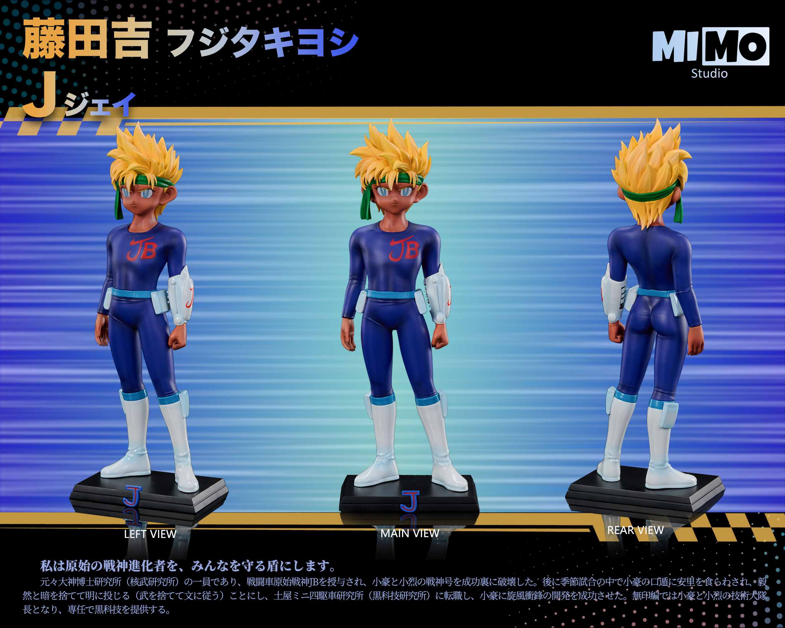OOGAMIHAKASE and J-Bakusou Kyoudai Let's & Go-Mimo Studio