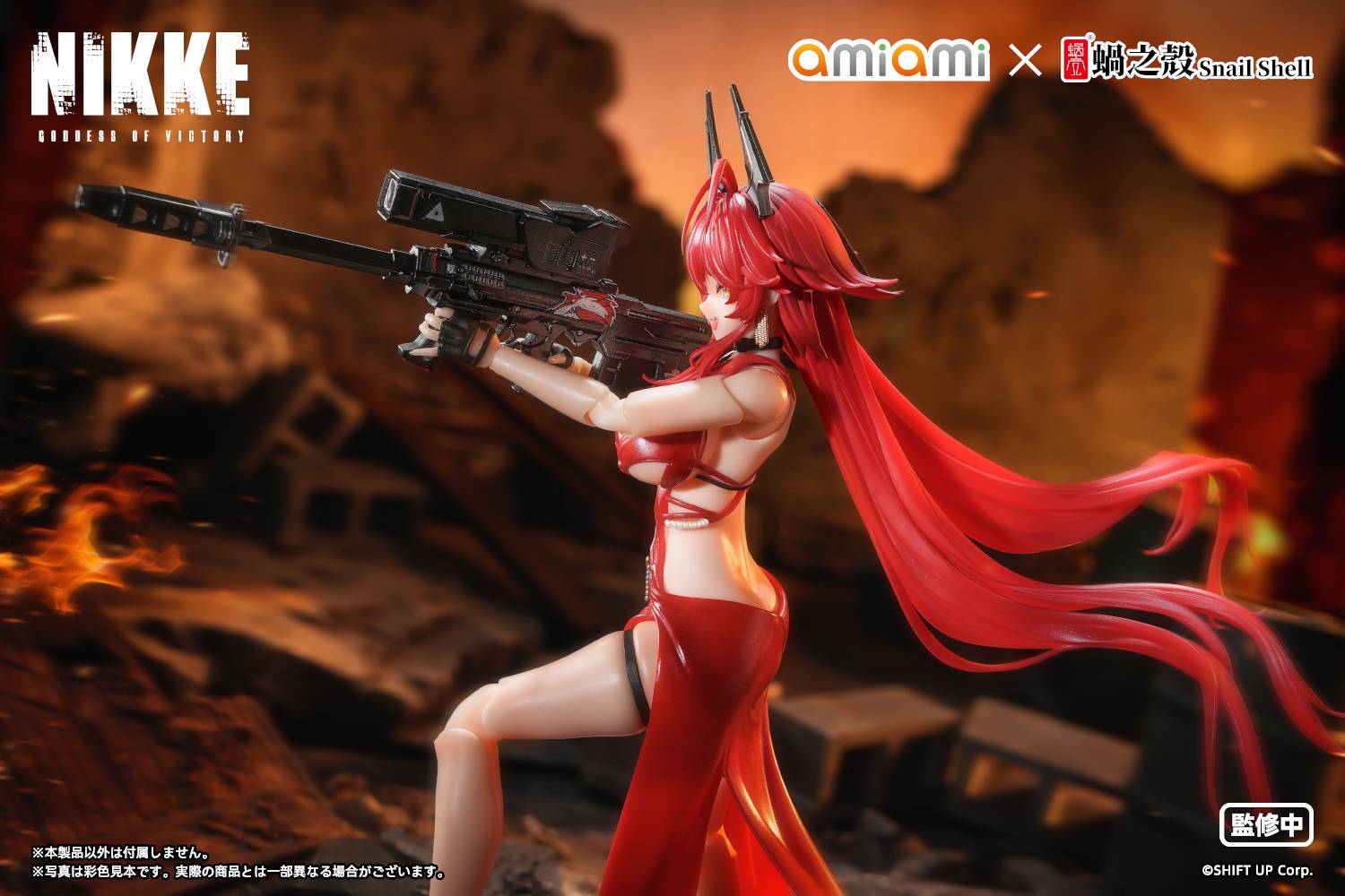 Oami x Snail Shell Goddess of Victory NIKKE Red Hood Action Figure