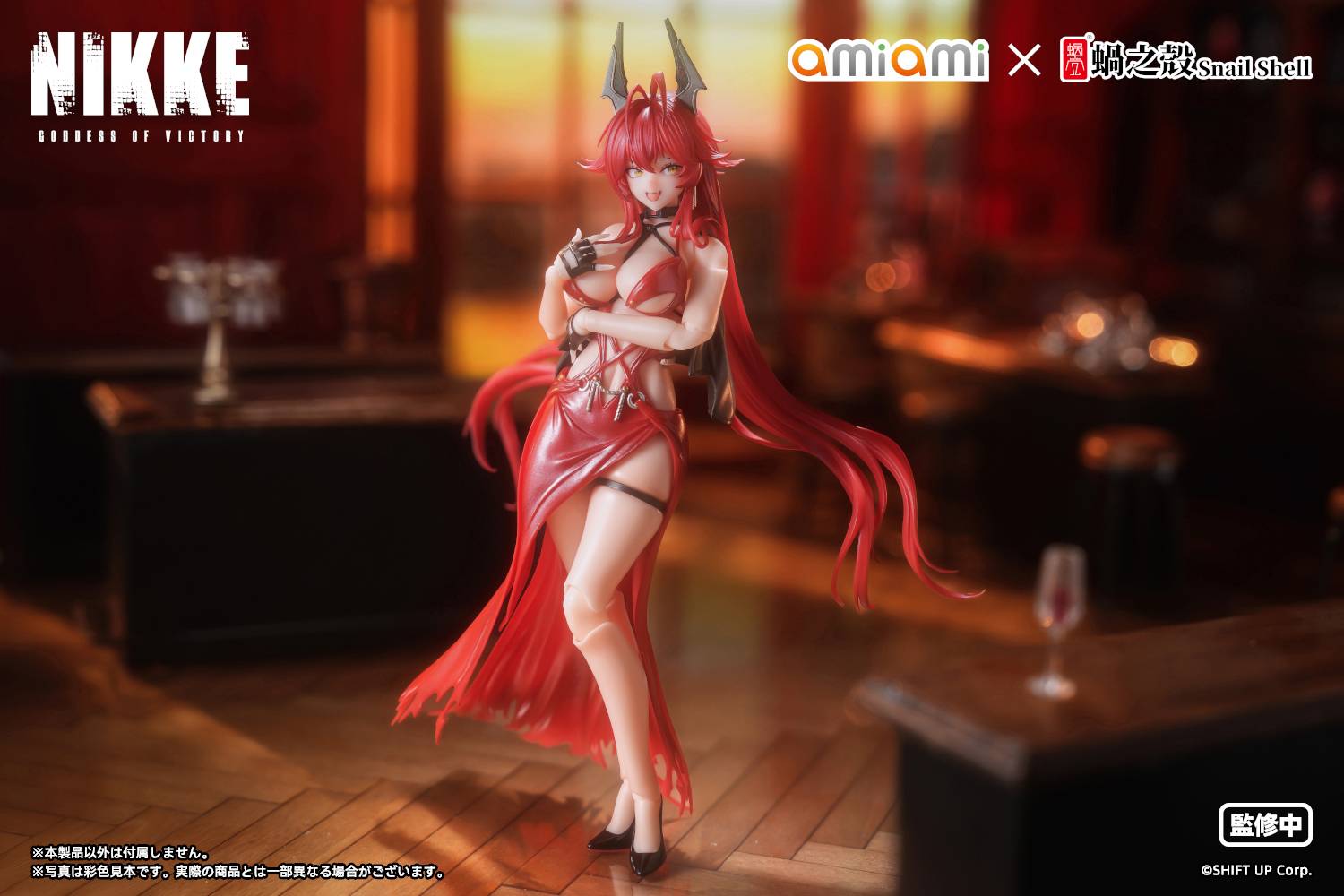 Oami x Snail Shell Goddess of Victory NIKKE Red Hood Action Figure
