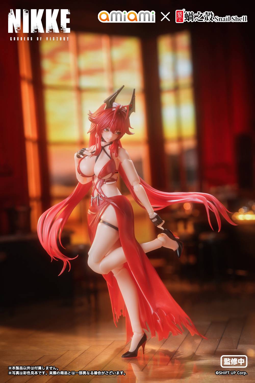 Oami x Snail Shell Goddess of Victory NIKKE Red Hood Action Figure