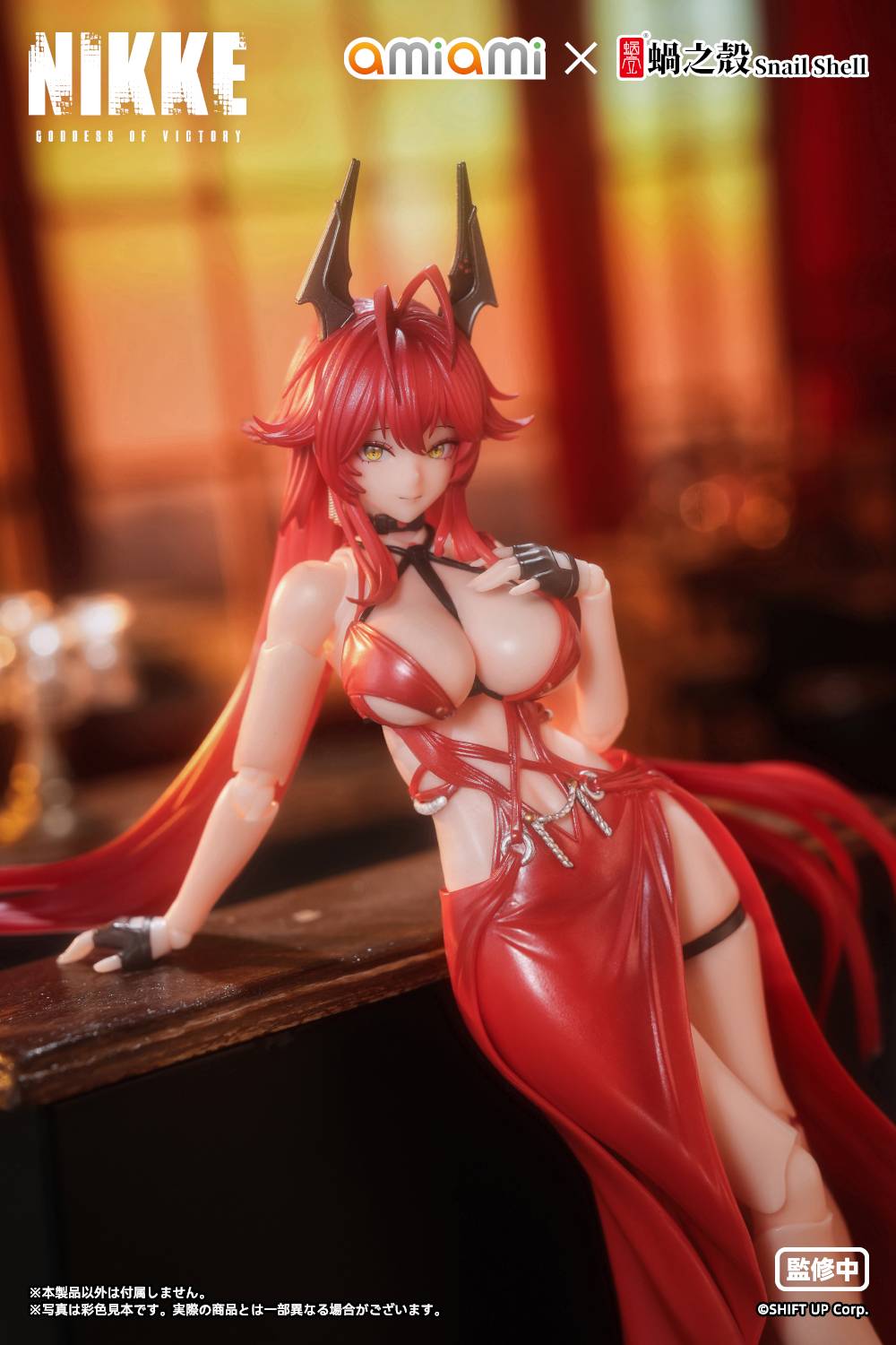 Oami x Snail Shell Goddess of Victory NIKKE Red Hood Action Figure