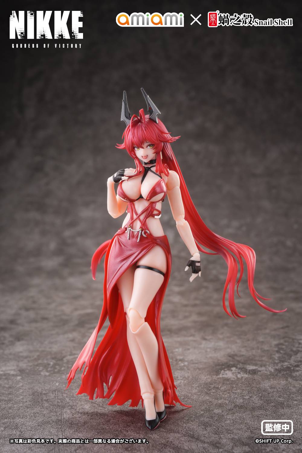 Oami x Snail Shell Goddess of Victory NIKKE Red Hood Action Figure