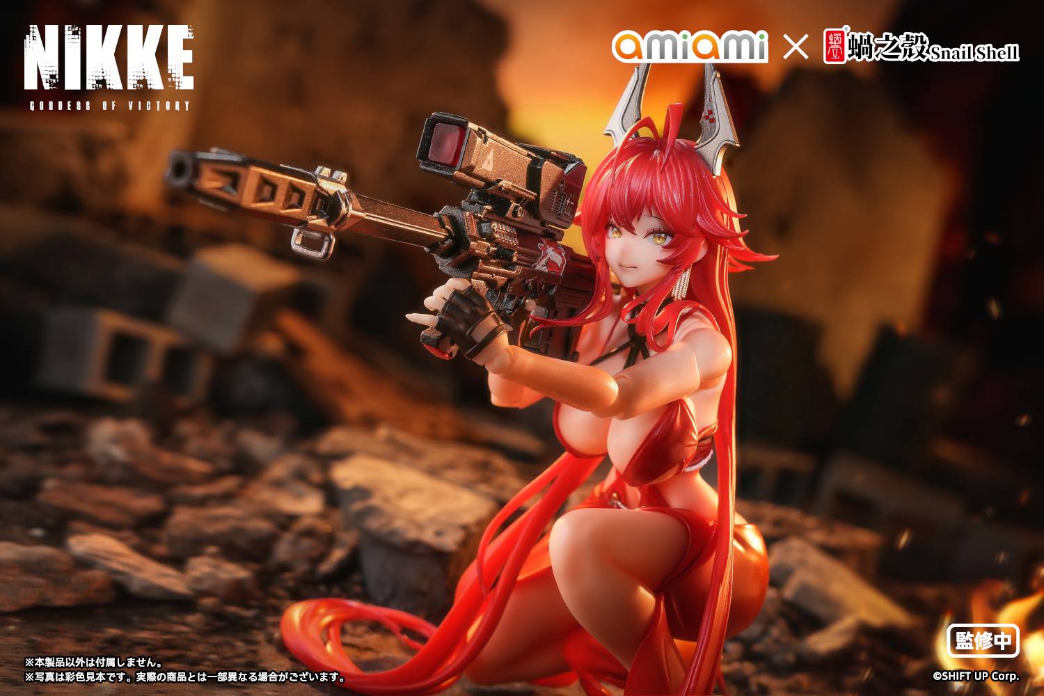 Oami x Snail Shell Goddess of Victory NIKKE Red Hood Action Figure