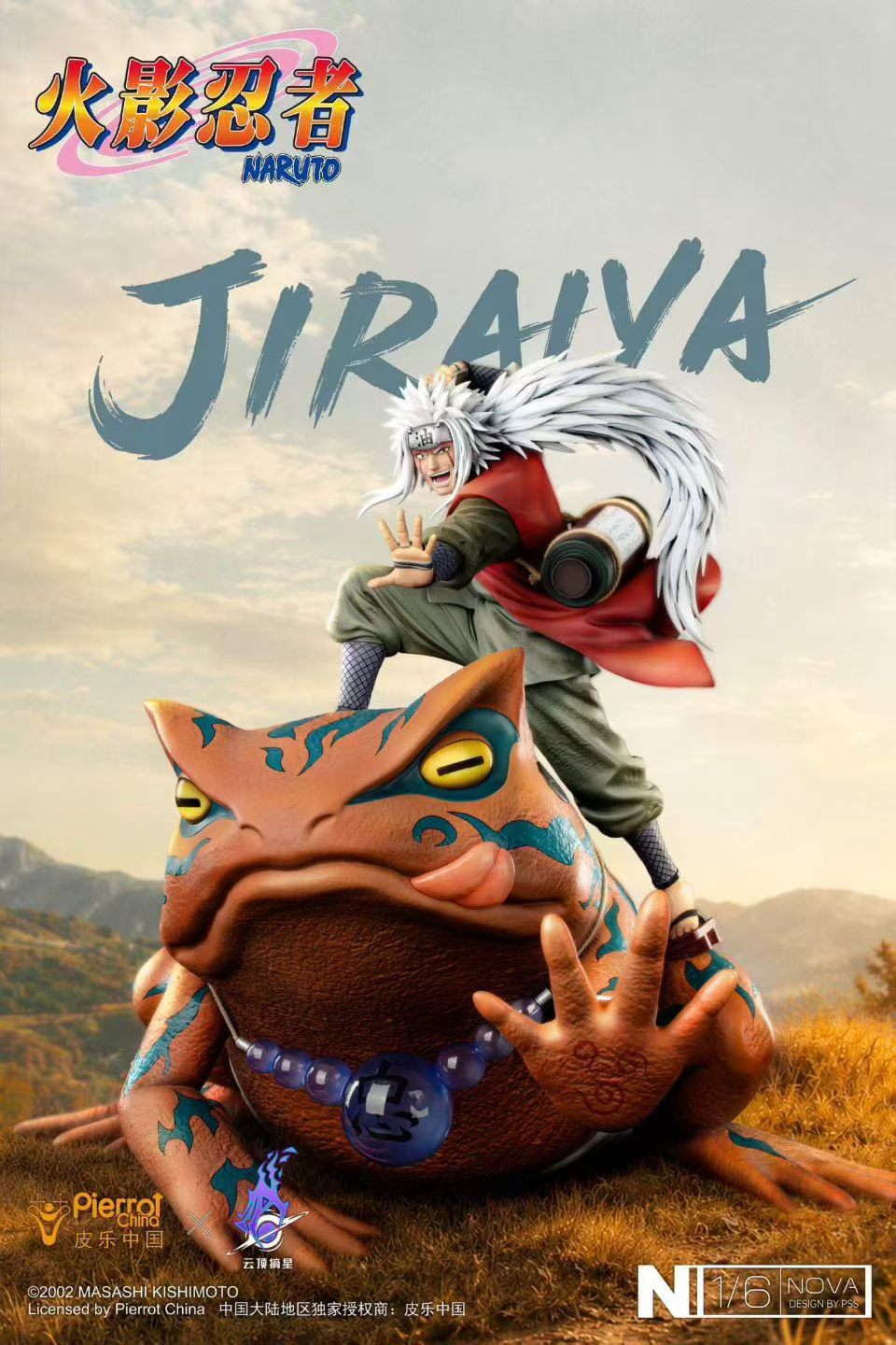 Pickstar Studio X Cloud Summit Studio Naruto Jiraiya Statiue
