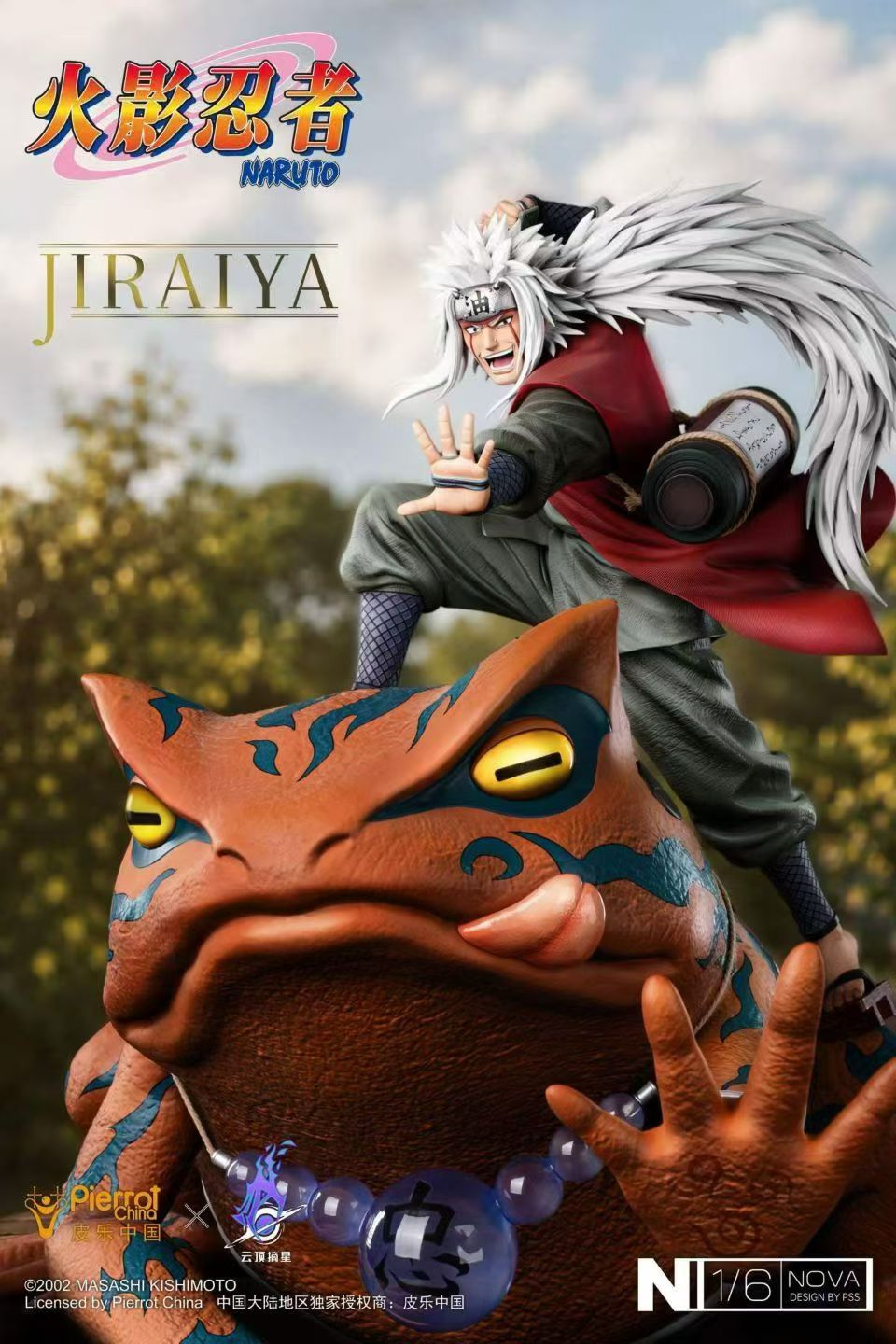 Pickstar Studio X Cloud Summit Studio Naruto Jiraiya Statiue
