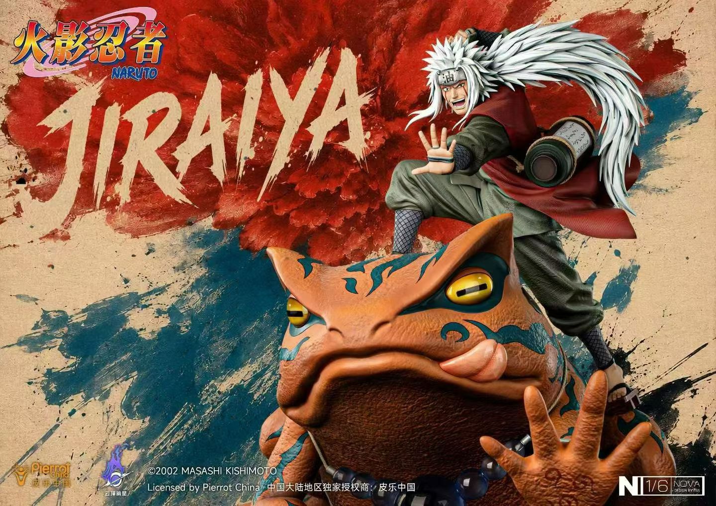 Pickstar Studio X Cloud Summit Studio Naruto Jiraiya Statiue