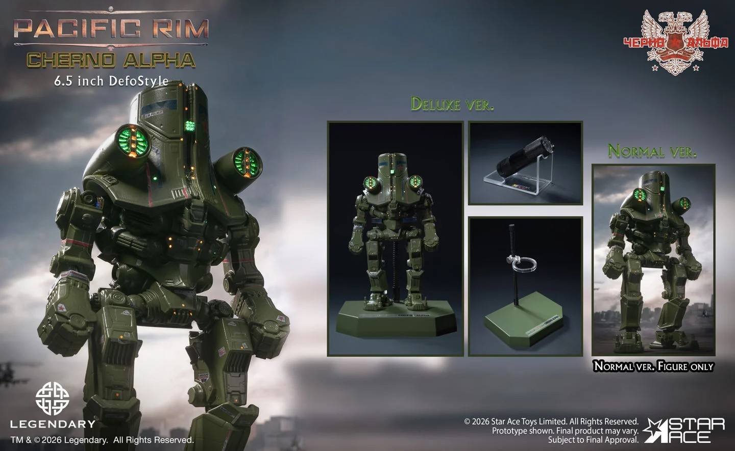 STAR ACE Toys Pacific Rim Cherno Alpha Gipsy Danger