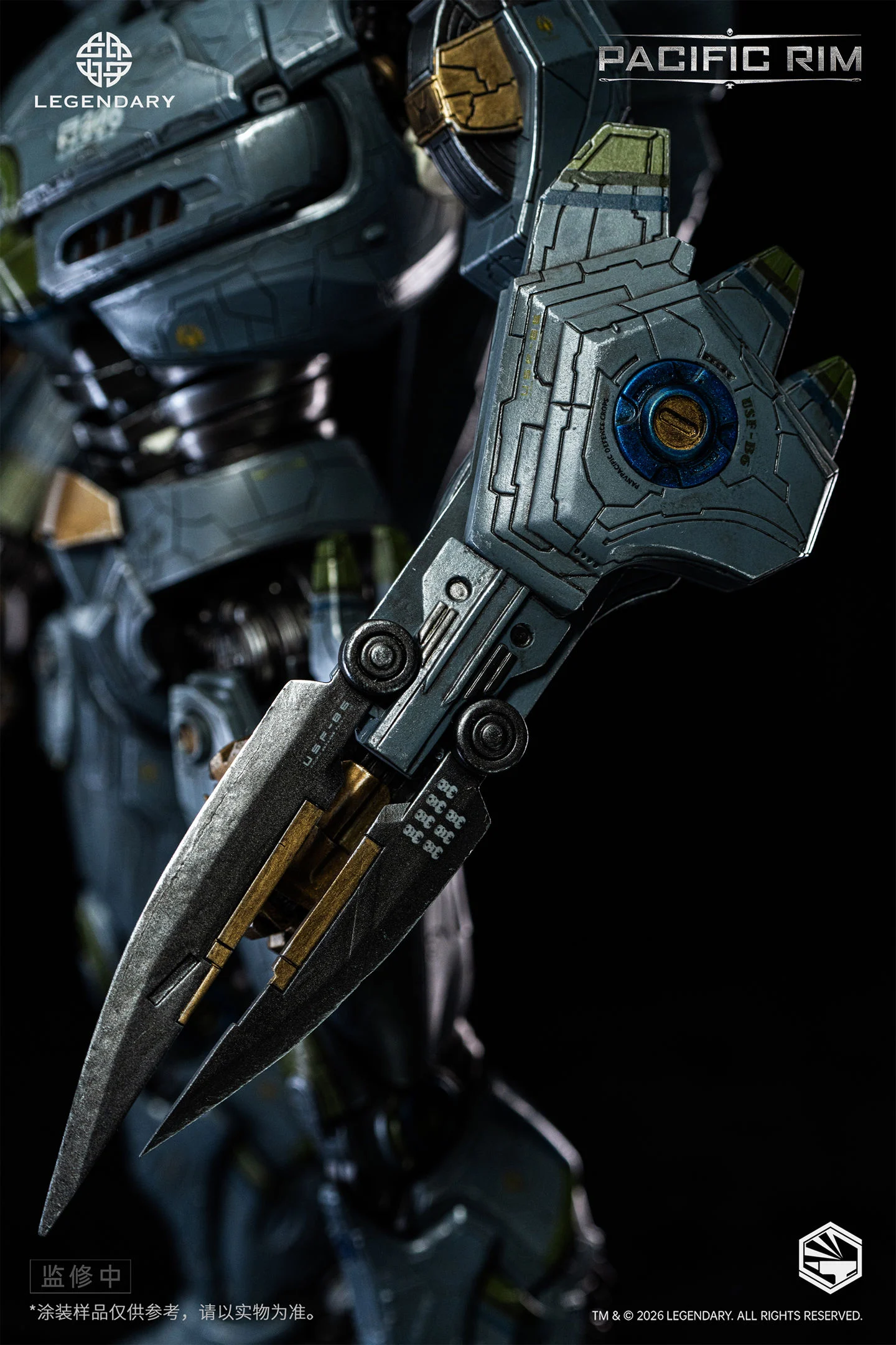 Heavy Mecha Pacific Rim Eureka Striker