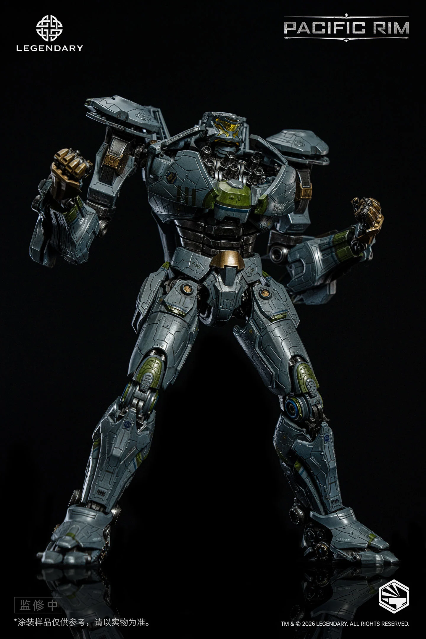 Heavy Mecha Pacific Rim Eureka Striker