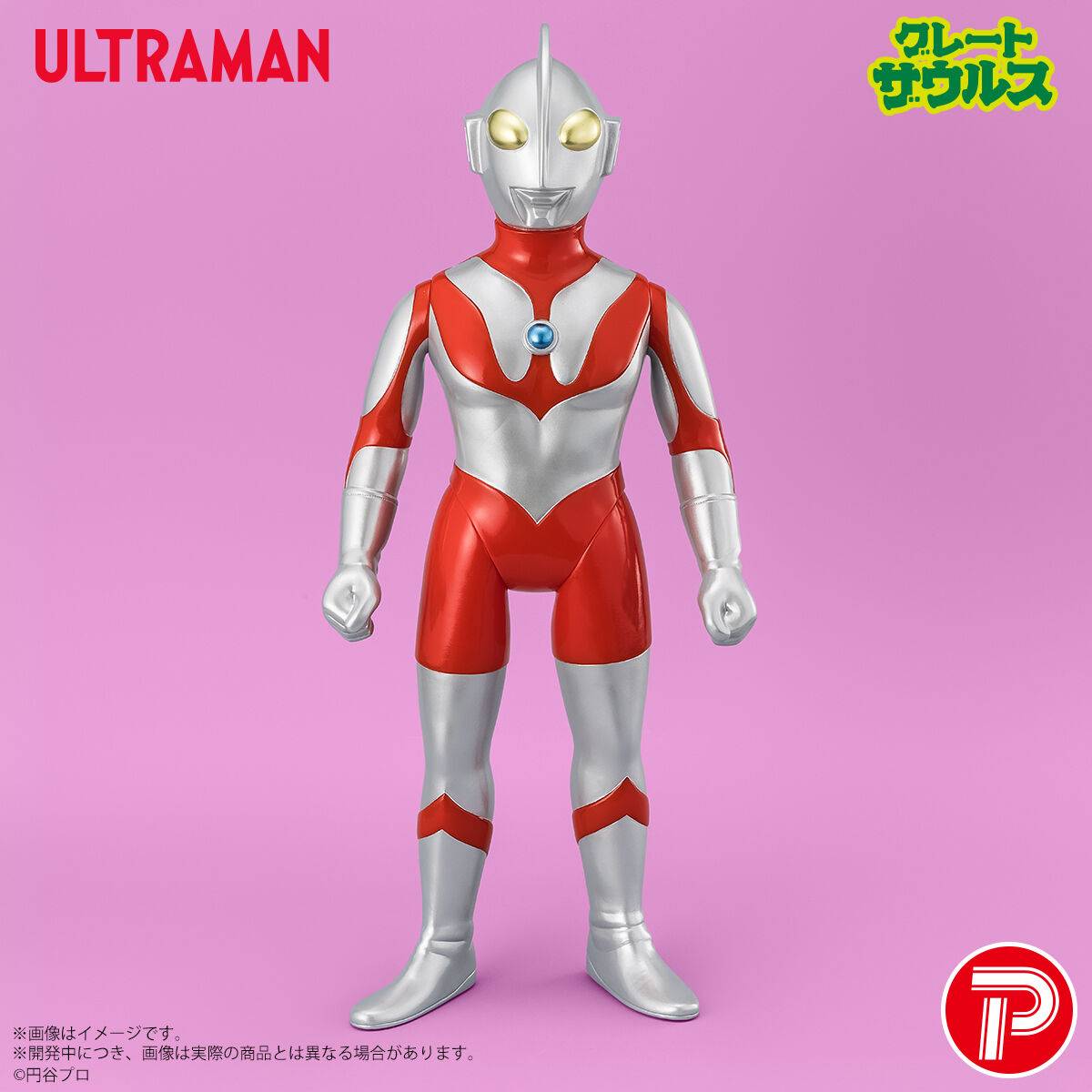 Plex Ultraman Figure