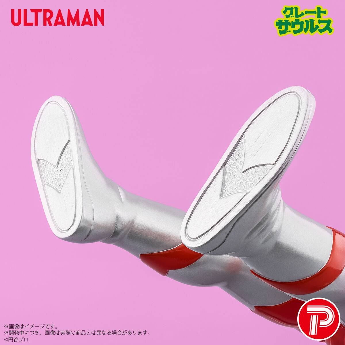 Plex Ultraman Figure