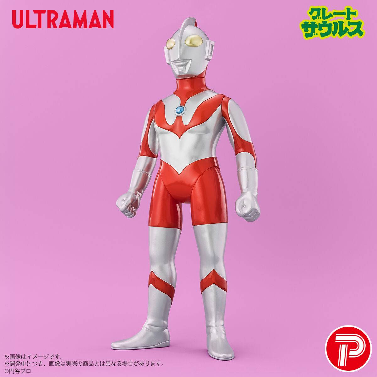 Plex Ultraman Figure