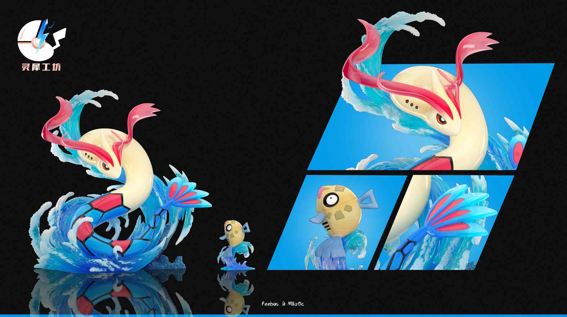 Pokémon Milotic & Feebas 120 Scale Resin Statue Set – Ling Xi Gong Fang Studio