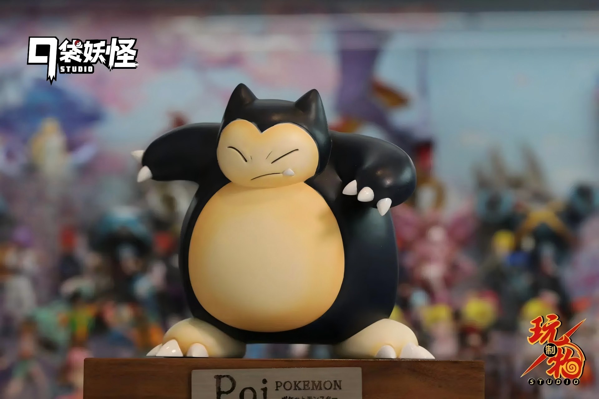 Wan Zhi Wu Studio Pokémon Munchlax Snorlax