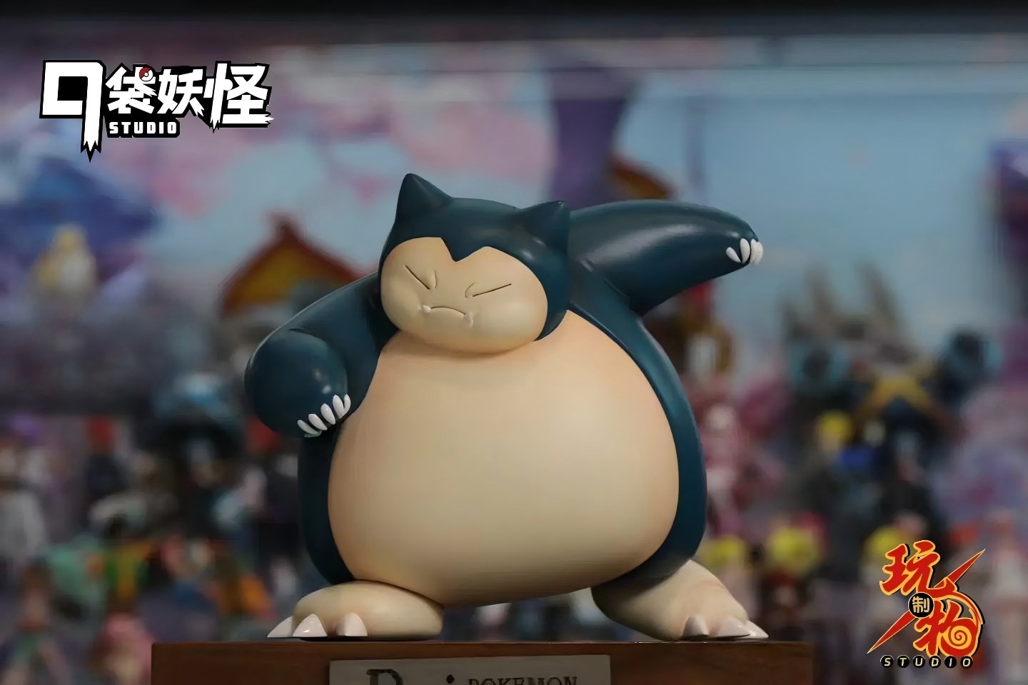 Wan Zhi Wu Studio Pokémon Munchlax Snorlax