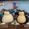 Wan Zhi Wu Studio Pokémon Munchlax Snorlax