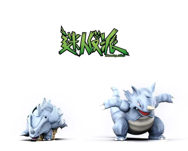 Pokeom Rhydon Mi Ren Fan Pai