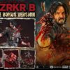 Prime 1 Studio BRZRKR B(Brzrkr)