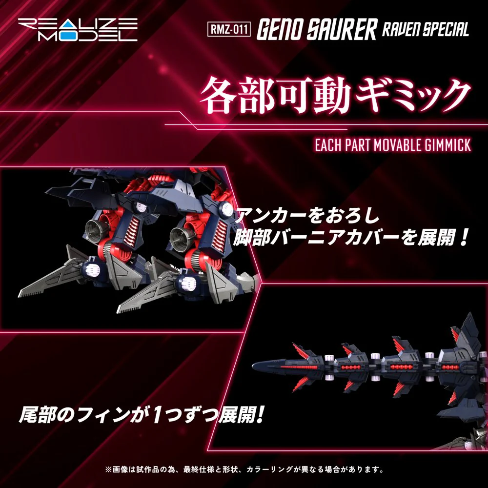 TAKARA TOMY Original Artist design