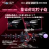 TAKARA TOMY Original Artist design