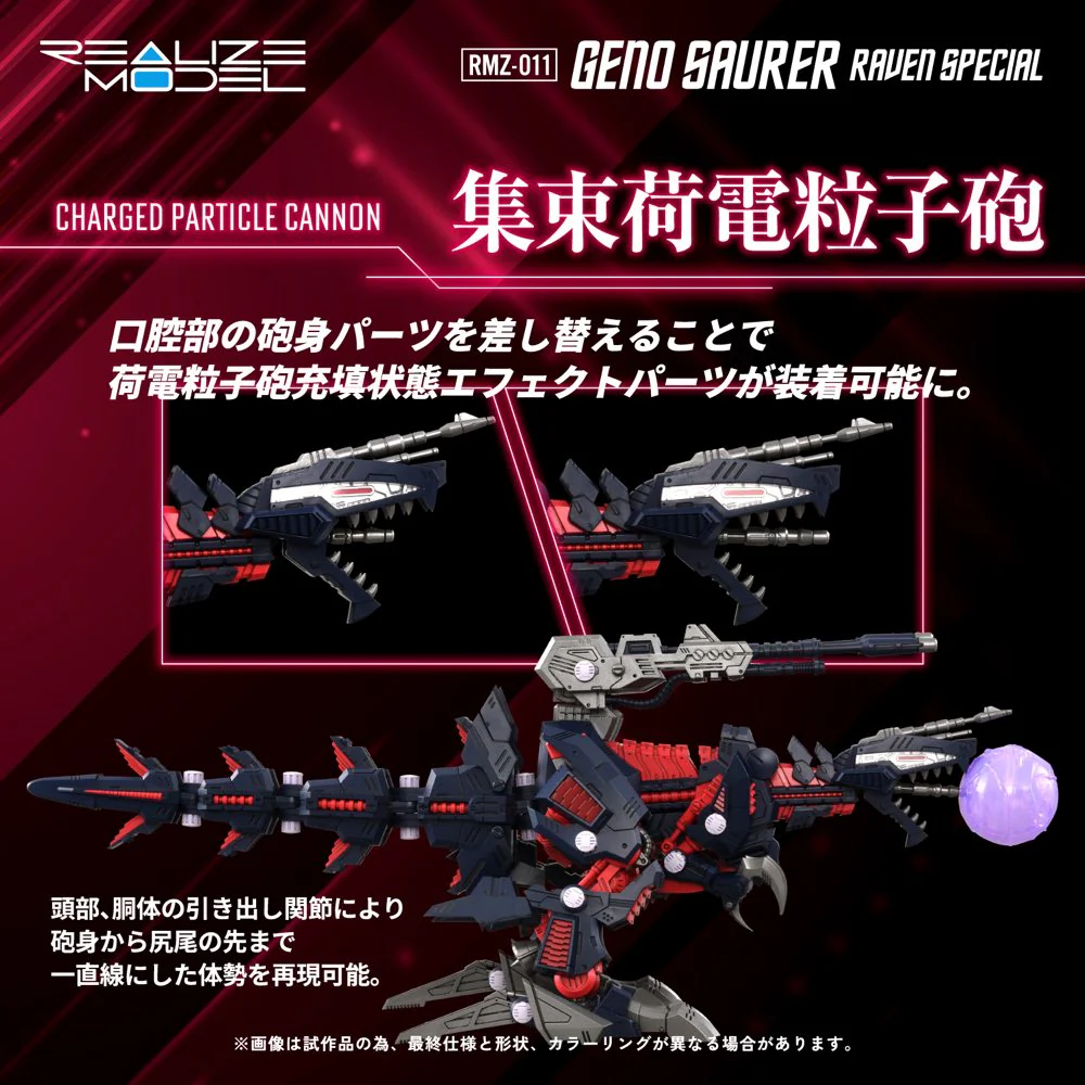 TAKARA TOMY Original Artist design