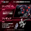 TAKARA TOMY Original Artist design