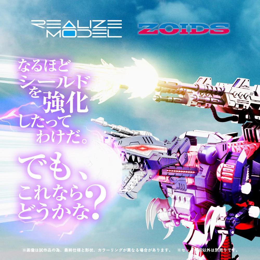 TAKARA TOMY Original Artist design