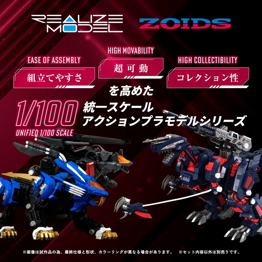 TAKARA TOMY Original Artist design